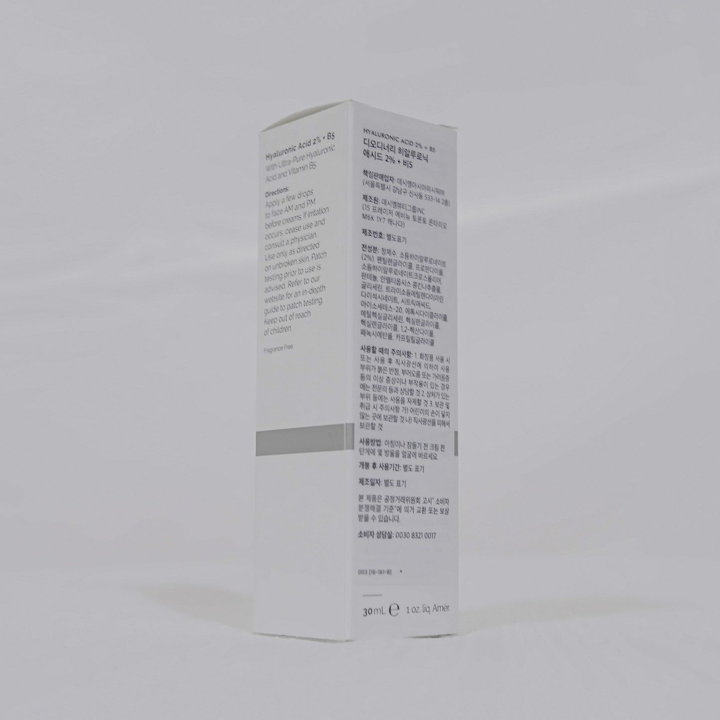 ordinary hyaluronic acid side box only angled view