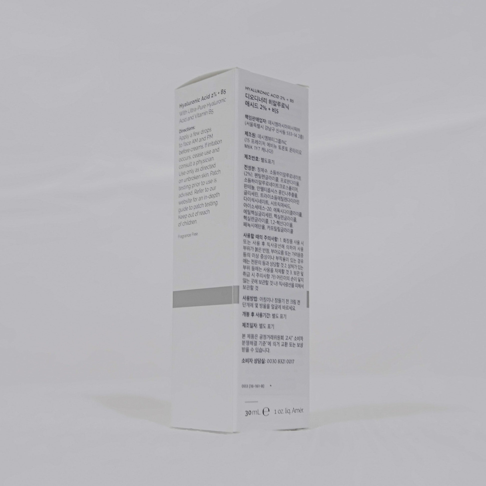 ordinary hyaluronic acid side box only angled view